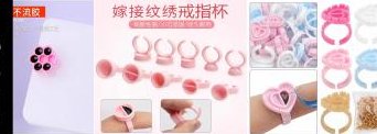 Glue Ring (Pack)