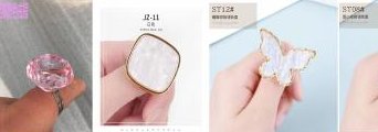 Glue Ring