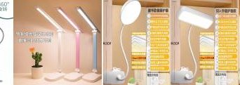 LED Light for Eyelashes