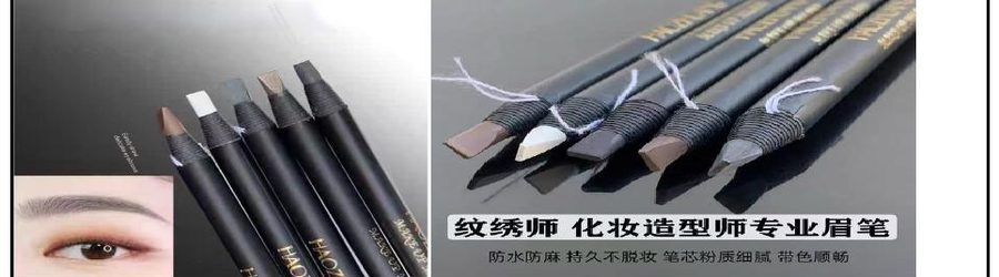 Super Soft Waterproof Eyebrow Pencil